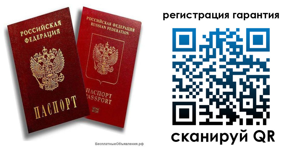 прописка регистрация в Лузе