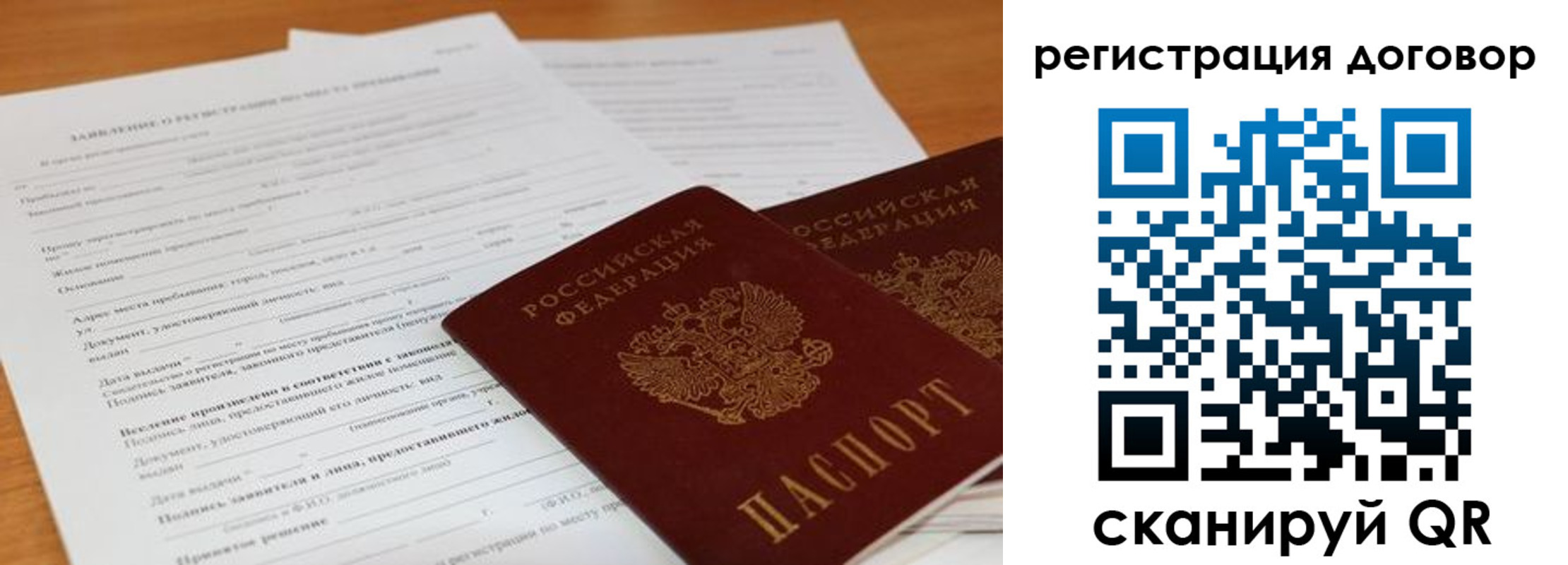 найти адрес прописки в Лузе