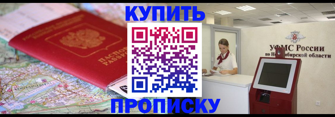 где прописаться в Лузе