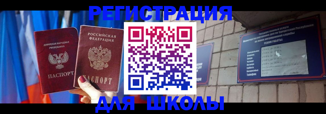 форма 3 в Лузе